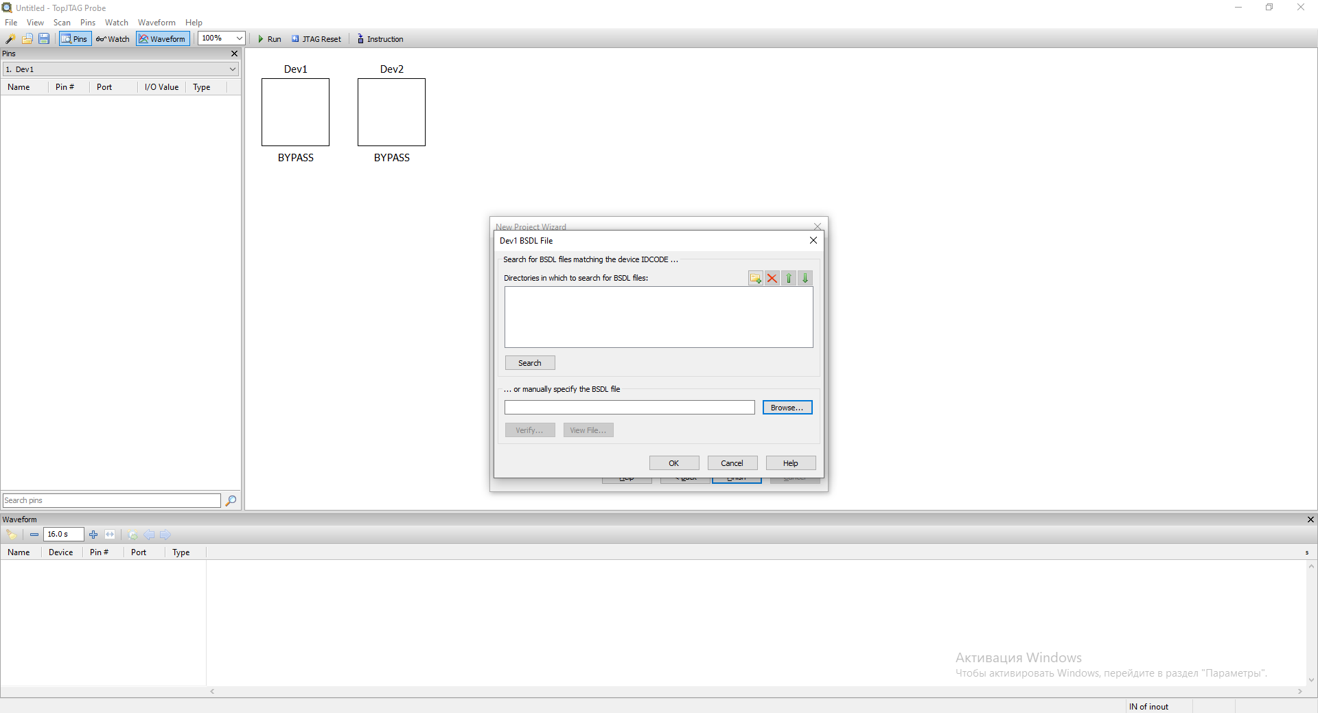 TOPJtag new project creation step 4